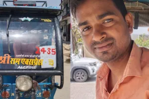 अयोध्या: निस्वार्थ सेवा की मिसाल हैं अयोध्या के आनंद मौर्य, बीकॉम के बाद नहीं मिली नौकरी तो थाम लिया ई-रिक्शा